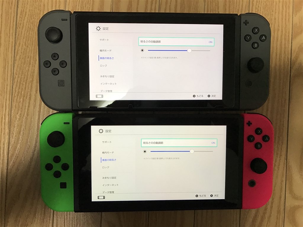 Las Nintendo Switch de 2018 no son iguales a las distribuidas en 2017