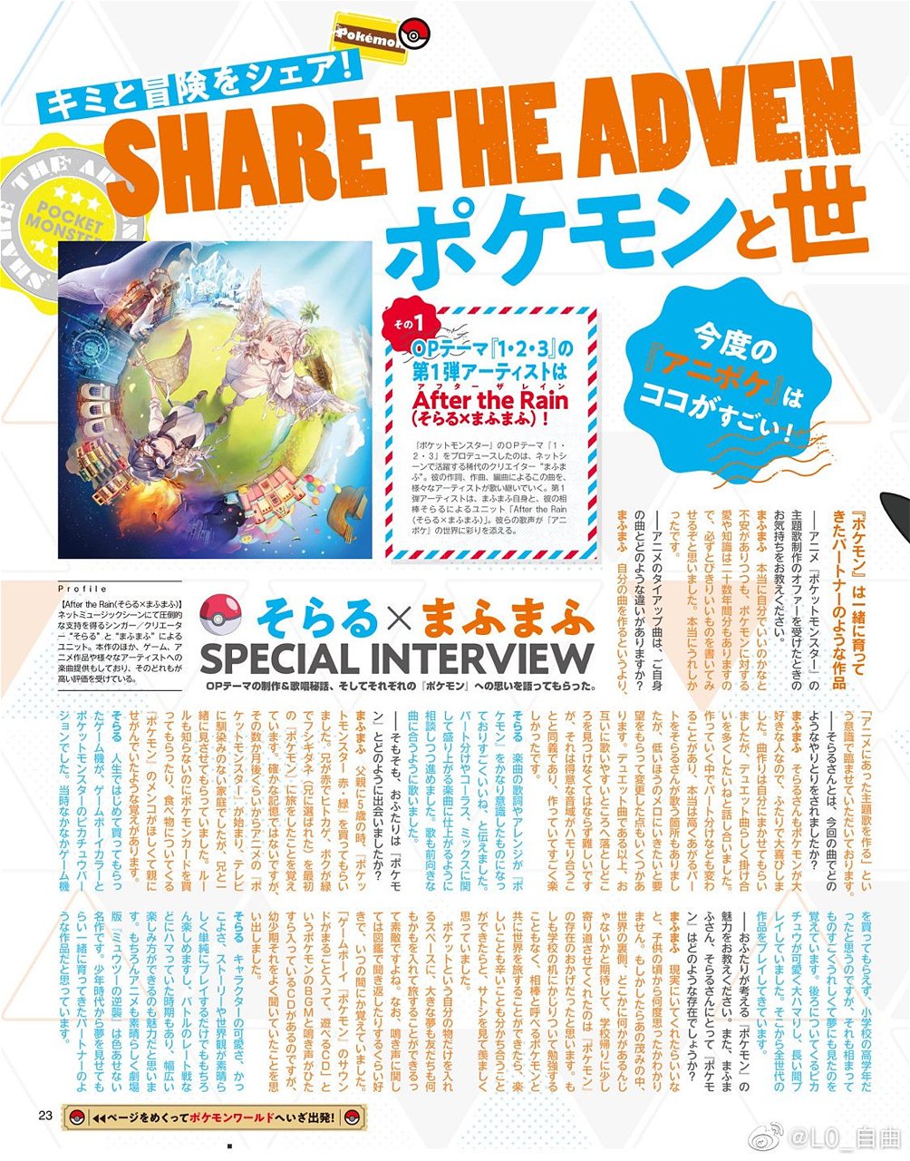 60ce5a0d5de98b331cd997 Jpg