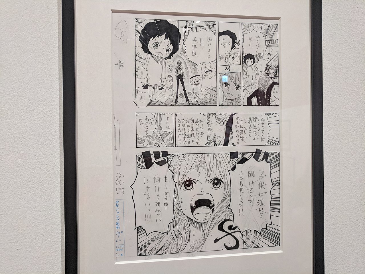 Crunchyroll A Sneak Peek At All 50 Manga At Shonen Jump S 50th Anniversary Exhibition