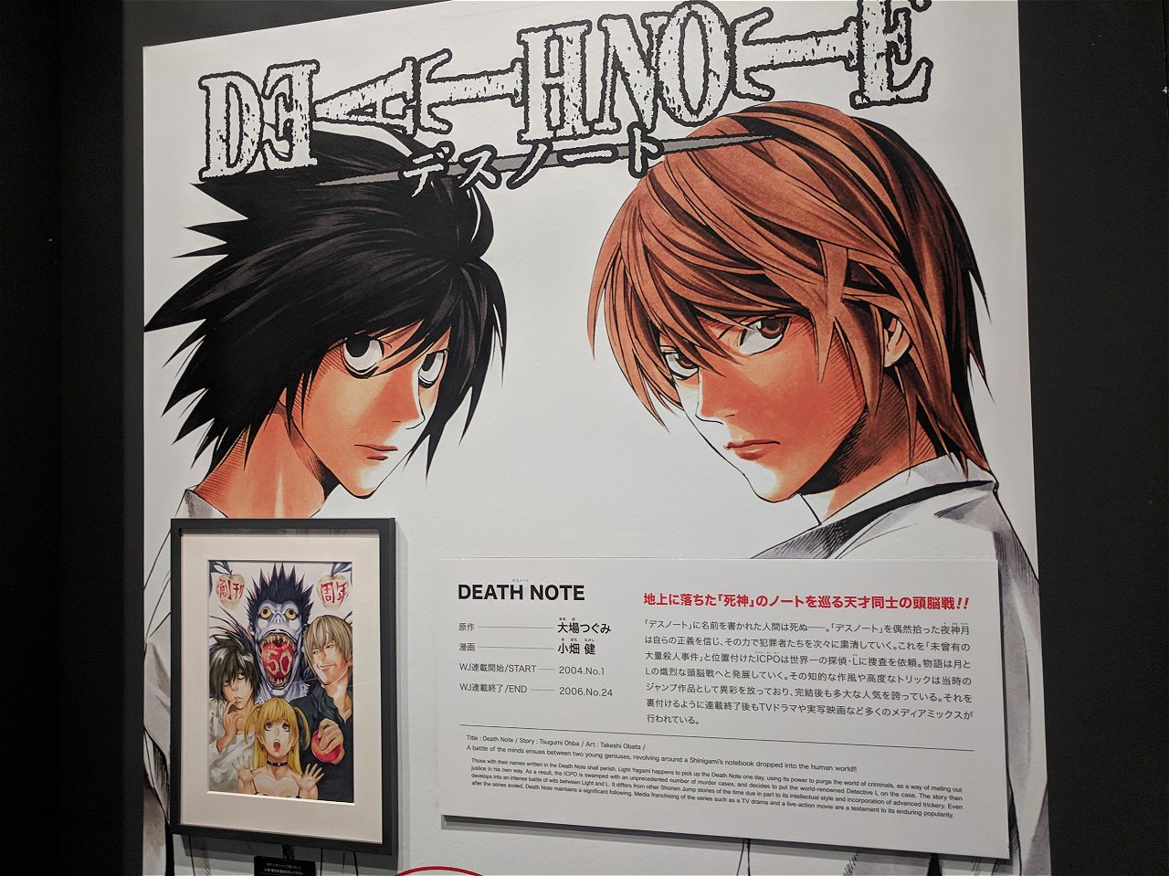 Crunchyroll A Sneak Peek At All 50 Manga At Shonen Jump S 50th Anniversary Exhibition