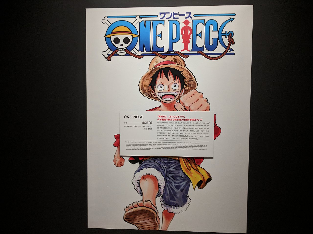 Crunchyroll A Sneak Peek At All 50 Manga At Shonen Jump S 50th Anniversary Exhibition