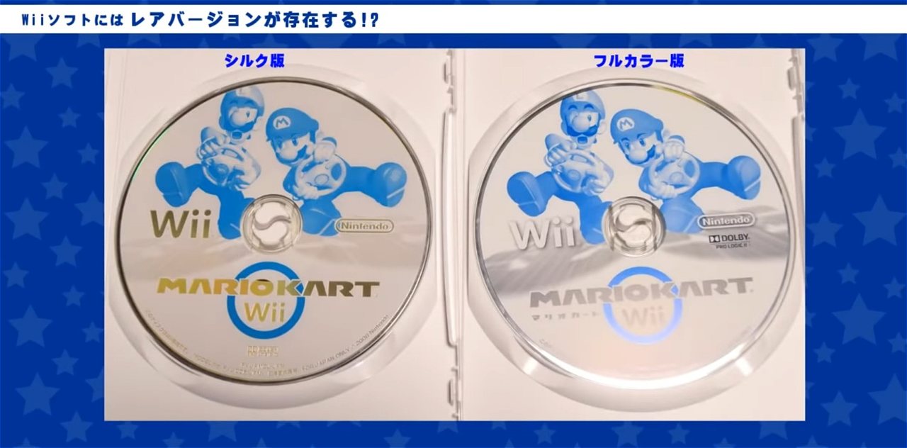 Existen dos versiones diferentes de discos de Wii en Japón, una muy rara - Nintenderos
